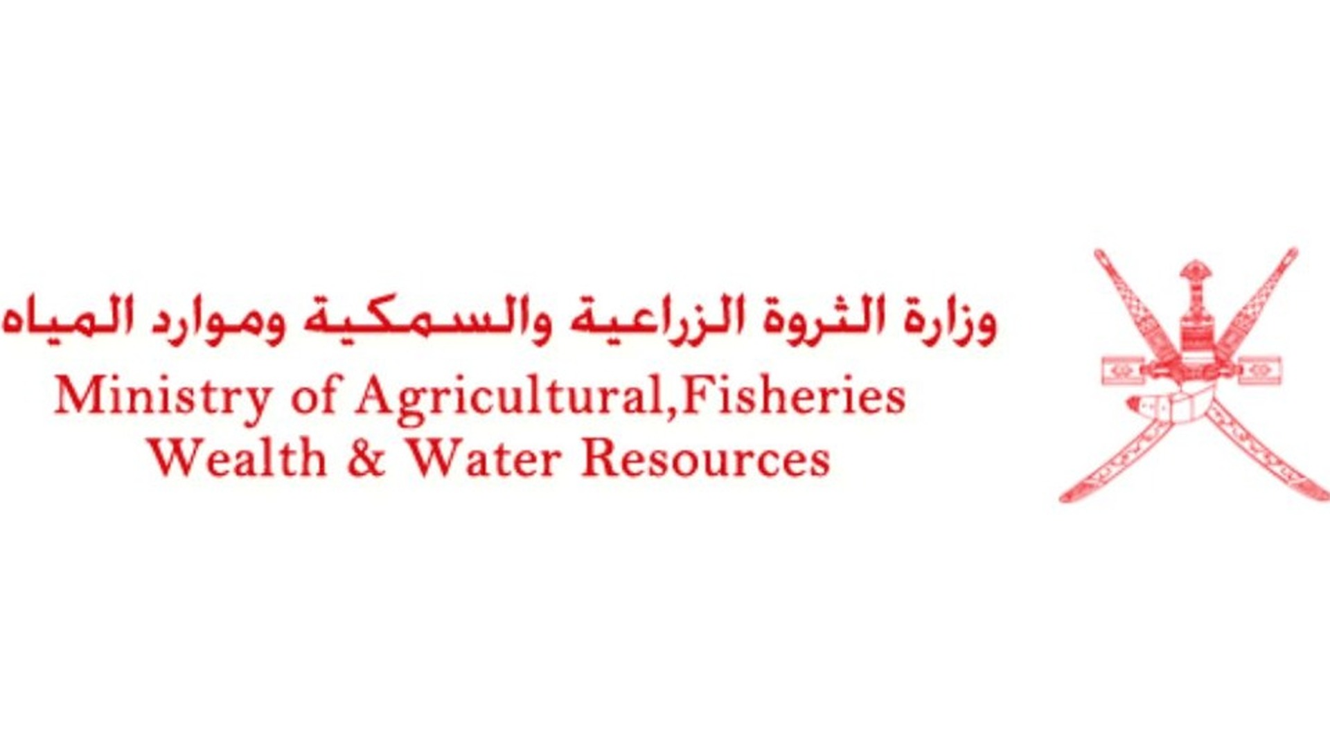 Ministry of Agricultural, Fisheries Wealth and Water Resources