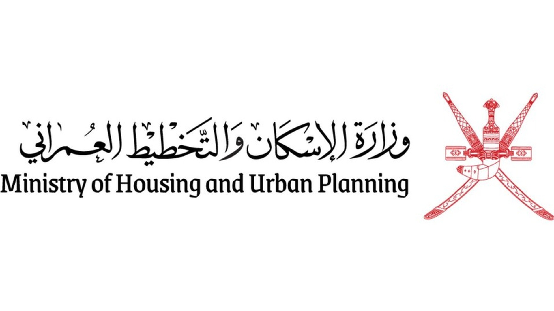 Ministry of Housing and Urban Planning