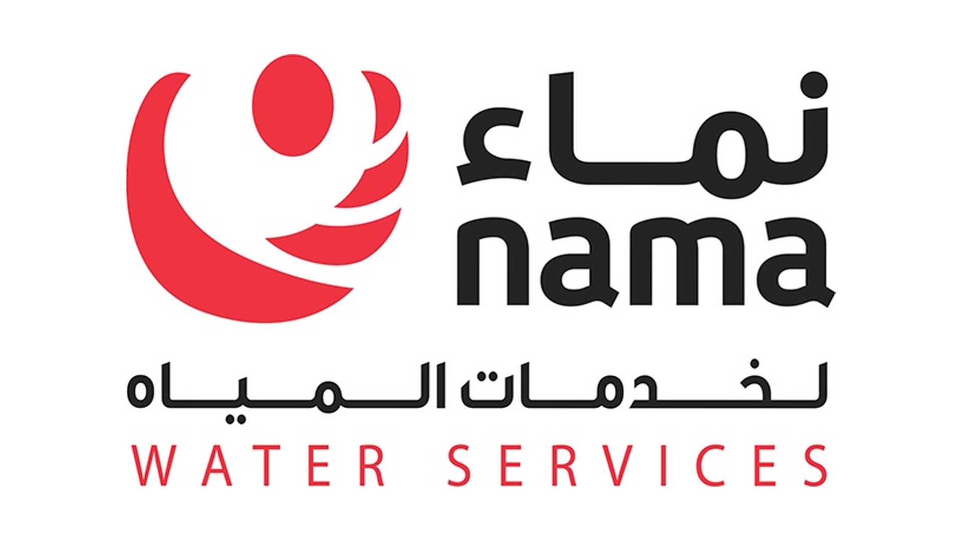 Nama Water Services
