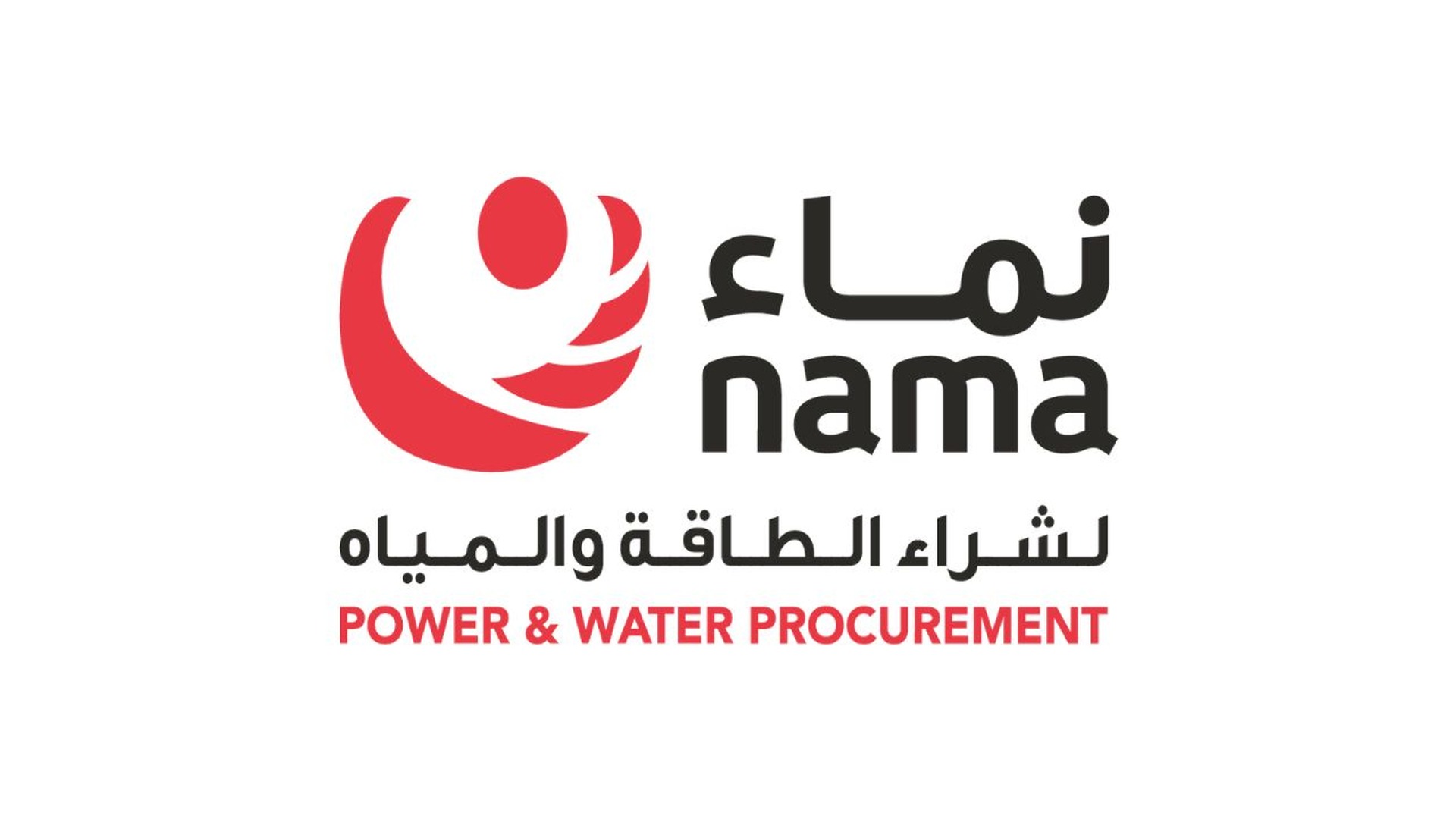 Nama Power and Water Procurement